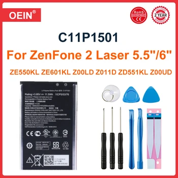 Оригинальный аккумулятор ASUS C11P1501 2900 мАч для ZenFone 2 Laser 5,5 