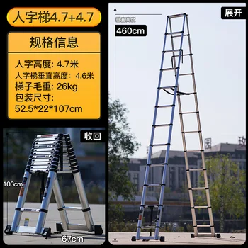 Портативная телескопическая лестница длиной 3,5 М, Складные нескользящие алюминиевые лестницы, Лестница в елочку длиной 4,7 М, Прямая лестница, Горячая